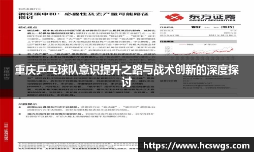 伟德bv国际体育