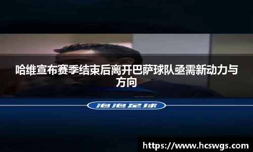 伟德国际bevictor中国官方网站