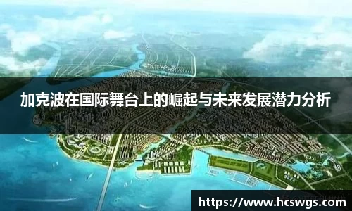 伟德国际bevictor中国官方网站